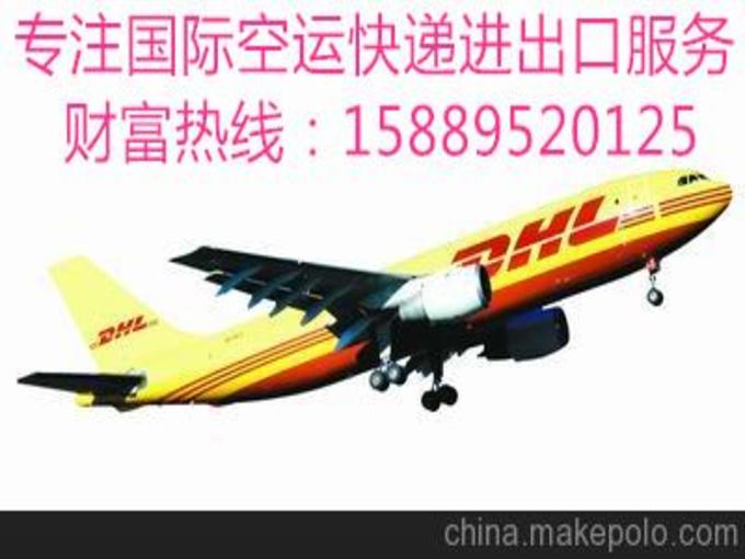 鄭州工廠出口產(chǎn)品到塞浦路斯國際快遞咨詢