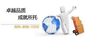 供應(yīng)國際物流公司排名 聯(lián)邦國際快遞查詢 EMS國際快遞查詢_紙業(yè)_世界工廠網(wǎng)中國產(chǎn)品信息庫